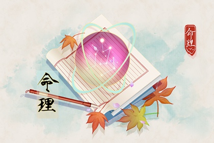 择吉日大全_择吉日查询_搬家择吉日